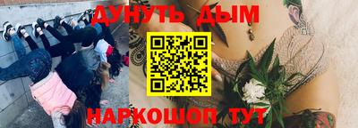 меф VHQ Балашиха