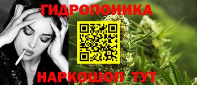 мескалин Железногорск