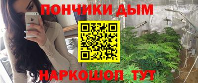 мяу мяу мука Будённовск