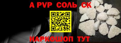 COCAINE Бугуруслан