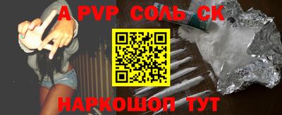 прущие крисы Азнакаево