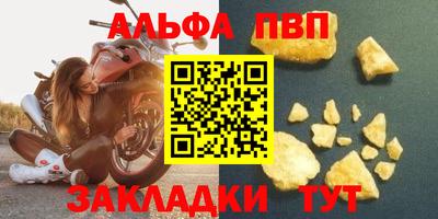 меф VHQ Балашиха