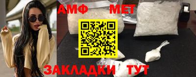 меф VHQ Балашиха