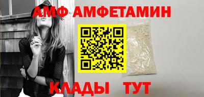 мяу мяу мука Будённовск