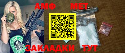 меф VHQ Балашиха