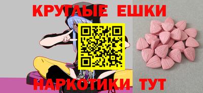 меф VHQ Балашиха