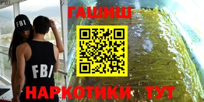 меф VHQ Балашиха