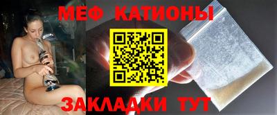 COCAINE Бугуруслан