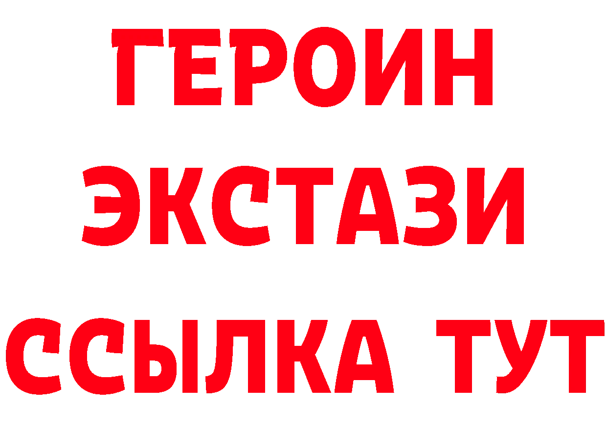 Кетамин VHQ рабочий сайт это hydra Железногорск