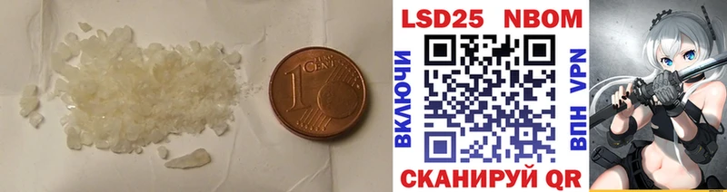 где купить   Железногорск  LSD-25 экстази ecstasy 