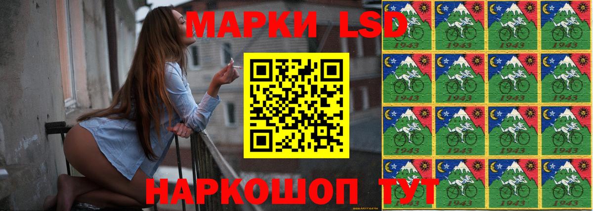 Лсд 25 экстази кислота Железногорск