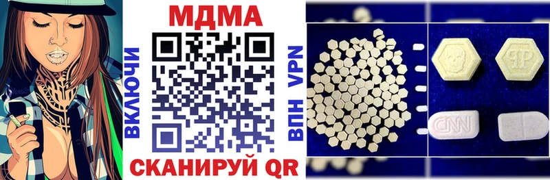 МДМА кристаллы  Железногорск 