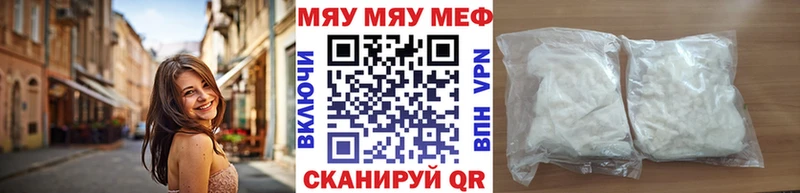 мега ONION  Железногорск  Мефедрон 4 MMC 