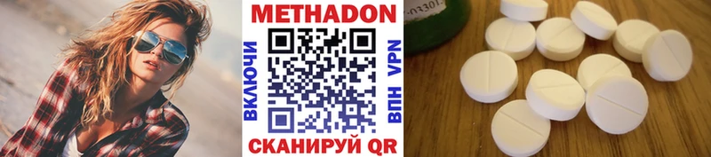 купить закладку  Железногорск  Метадон methadone 