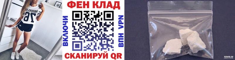Первитин витя  МЕГА ссылка  Железногорск 