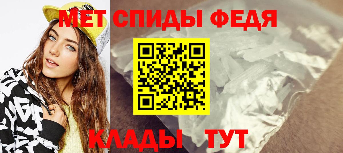 Первитин Декстрометамфетамин 99.9%  Железногорск  Первитин Декстрометамфетамин 99.9% 