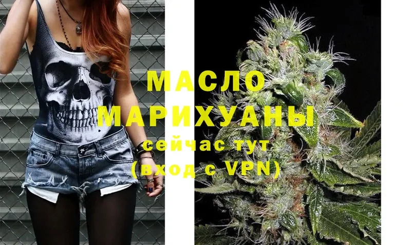 Дистиллят ТГК THC oil  МЕГА ссылка  Железногорск 