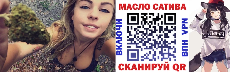 ТГК THC oil  купить закладку  Железногорск 
