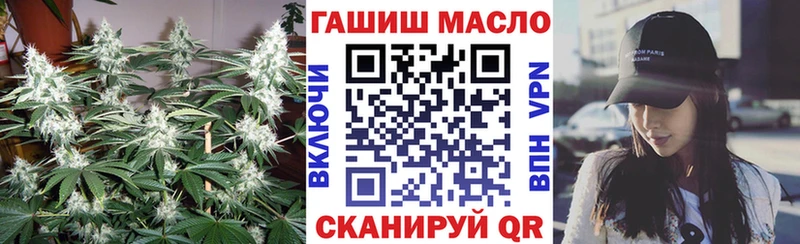 ТГК THC oil Железногорск